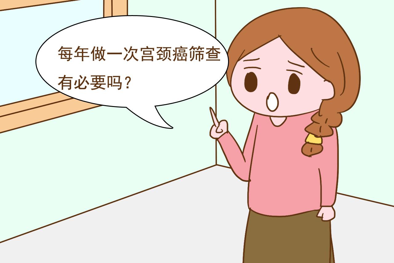 女性孕前细菌检查项目,女性生育能力检查项目及注意事项