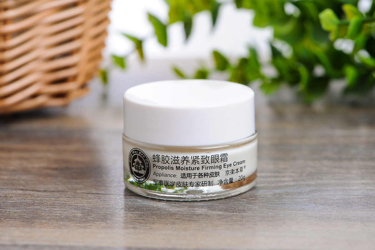 好用不刺眼的眼霜有哪些,国牌眼霜十大功效品牌