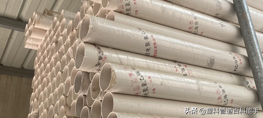 pvc排水管品牌价格是多少,pvc排水管厂家直销价格优惠