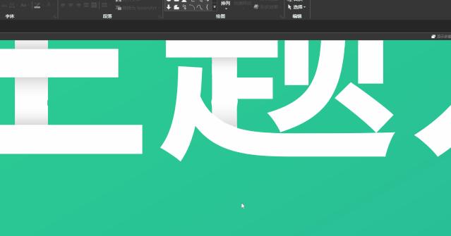 向网易云高端酷炫的海报偷师,做出来的PPT太惊艳了,方法超简单