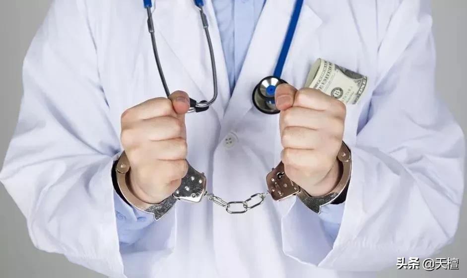 恒瑞医药贿赂医药代表怎么处理的,恒瑞医药贿赂医生