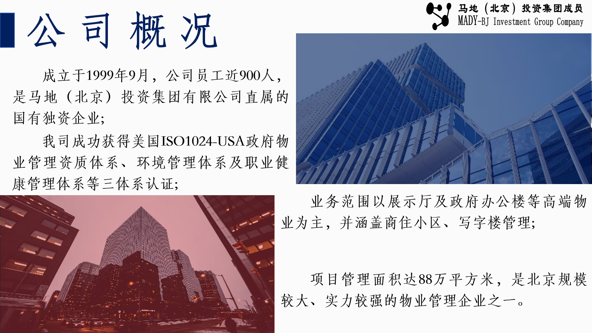 ppt留白怎么来设计,如何美化ppt的留白部分