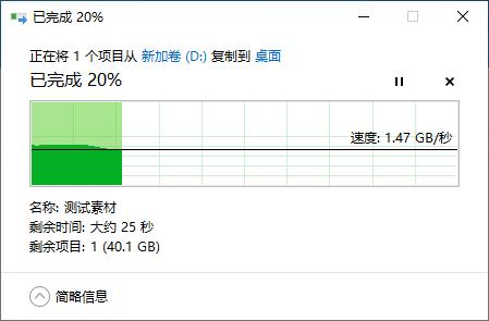 东芝a100固态硬盘评测,东芝rc500nvme固态硬盘开箱视频