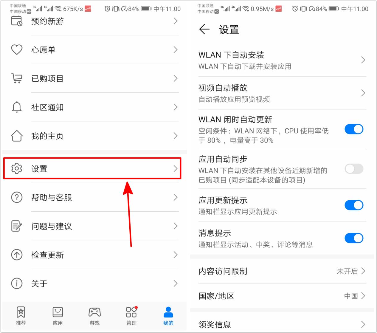 用4g网络会限流吗,用4g网络才能免流量对吗