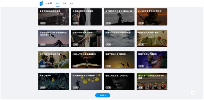 100个有趣的网站,国外小众创意网站排名榜