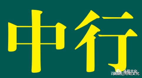 百家姓中汉字起源,汉字起源与百家姓