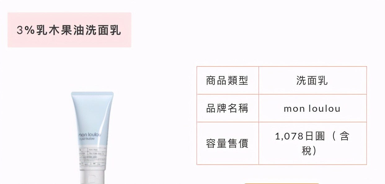 正确毛孔管理方法,零毛孔美肌只需简单4步