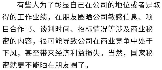 微信朋友圈不更新是不是被删除了,朋友圈七不晒怎么查