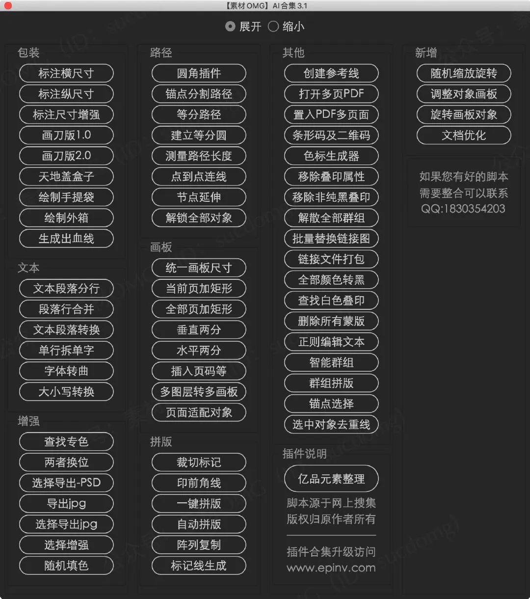 用ai帮助自己做软件,超实用的六款ai工具