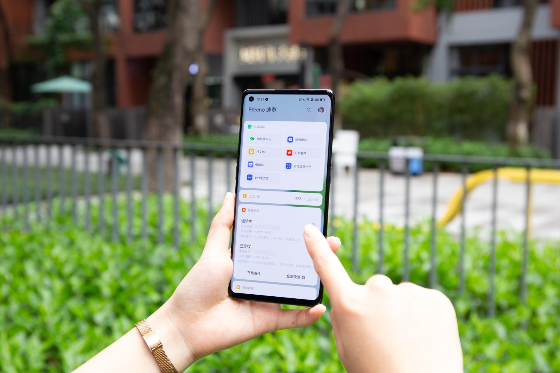 为什么有的人用不惯负一屏,负一屏功能