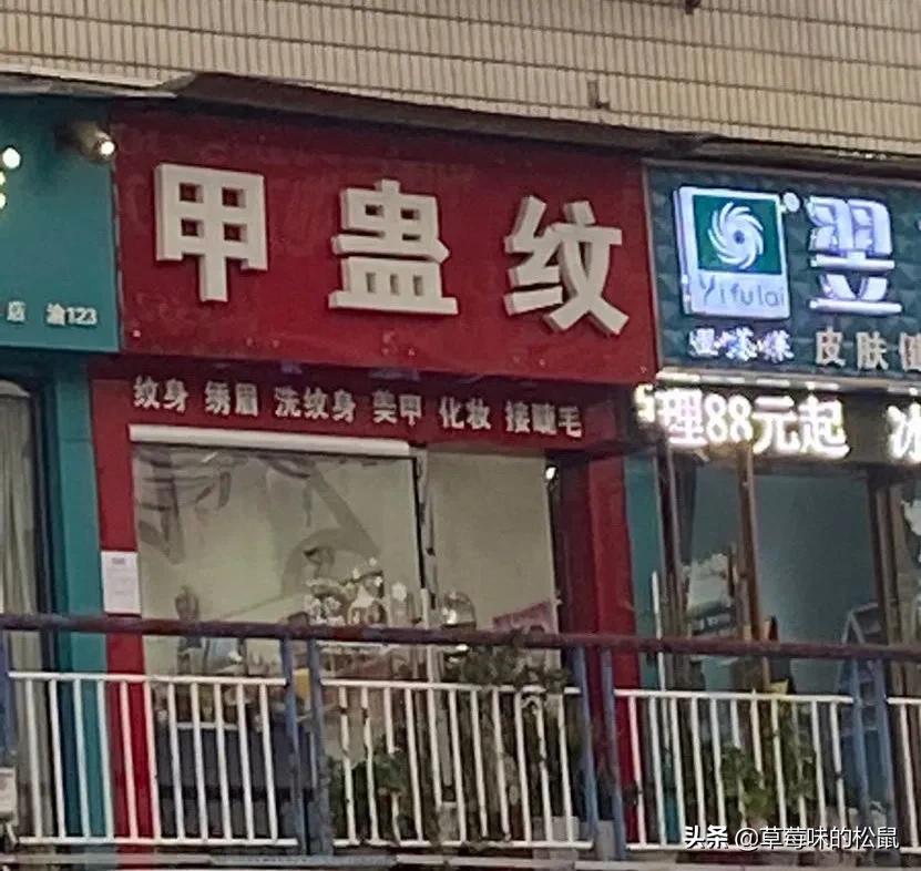 英国首相得新冠是真的吗,英国首相新冠反应