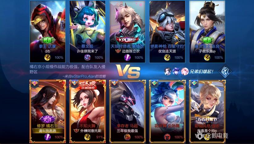 韩跑跑揭秘520新皮肤,韩跑跑新皮肤