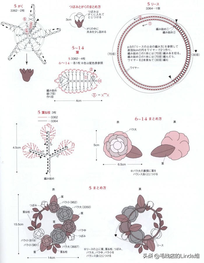 立体小玫瑰花发夹钩针编织教程,钩针壁挂花环教程