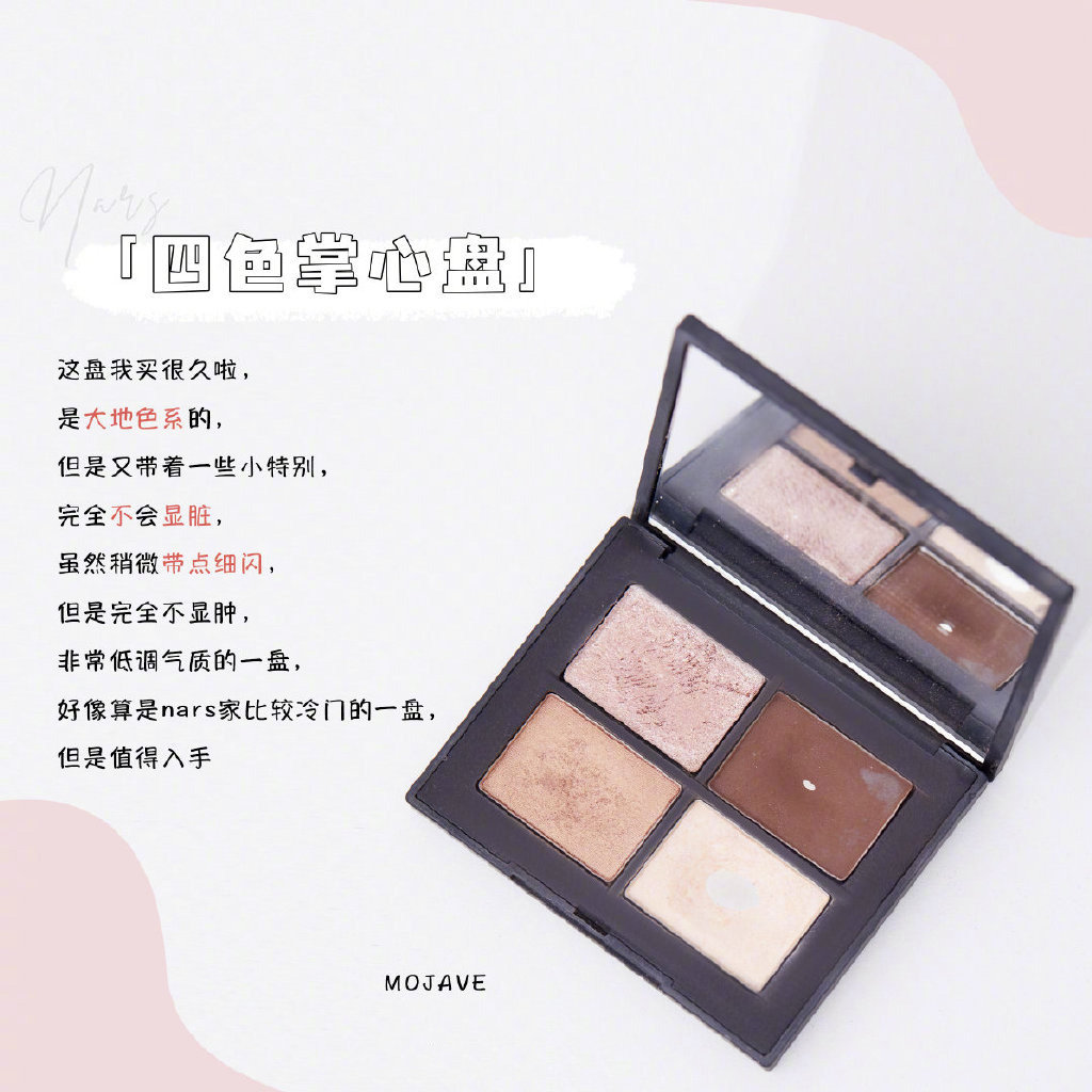 铁皮化妆品哪个好用,好用的铁皮化妆品推荐