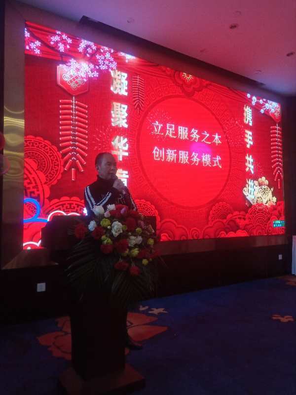 中海万友石油化工有限公司答谢会在绵阳顺辉世纪巴登酒店成功举办