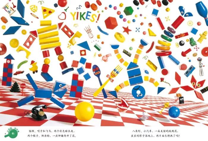 是谁的小眼睛，还在看手机？10个旅途游戏专治坐不住的熊娃