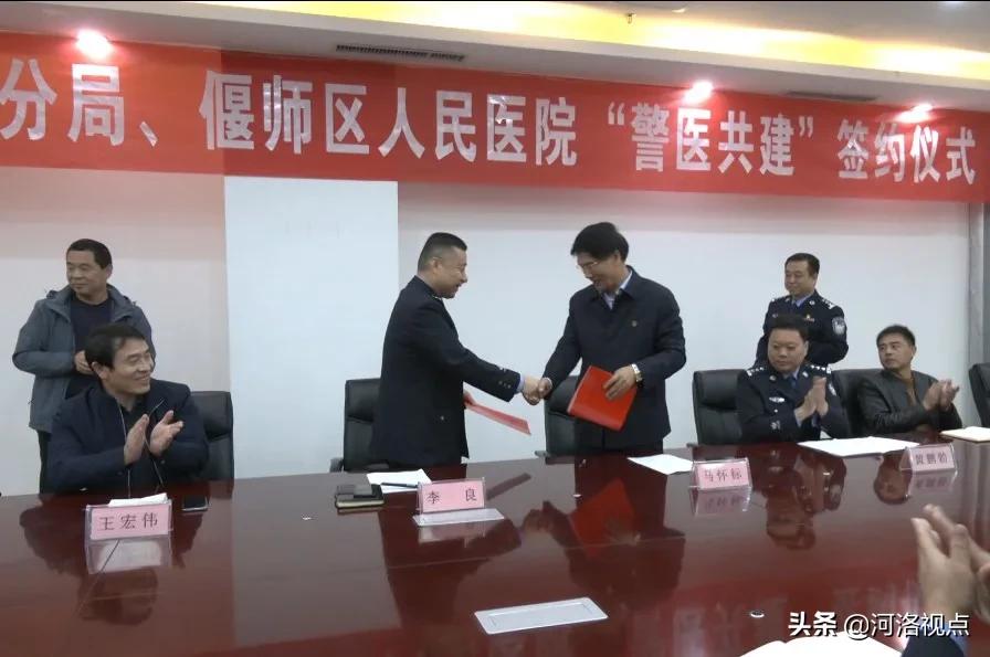 鍋冨笀浜墤鐧炬棩浼氭垬,鍋冨笀鍖哄叕瀹夊眬鐧炬棩浼氭垬