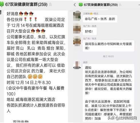 卖鸡鸭饲料赚钱吗,买卖活禽赚钱吗