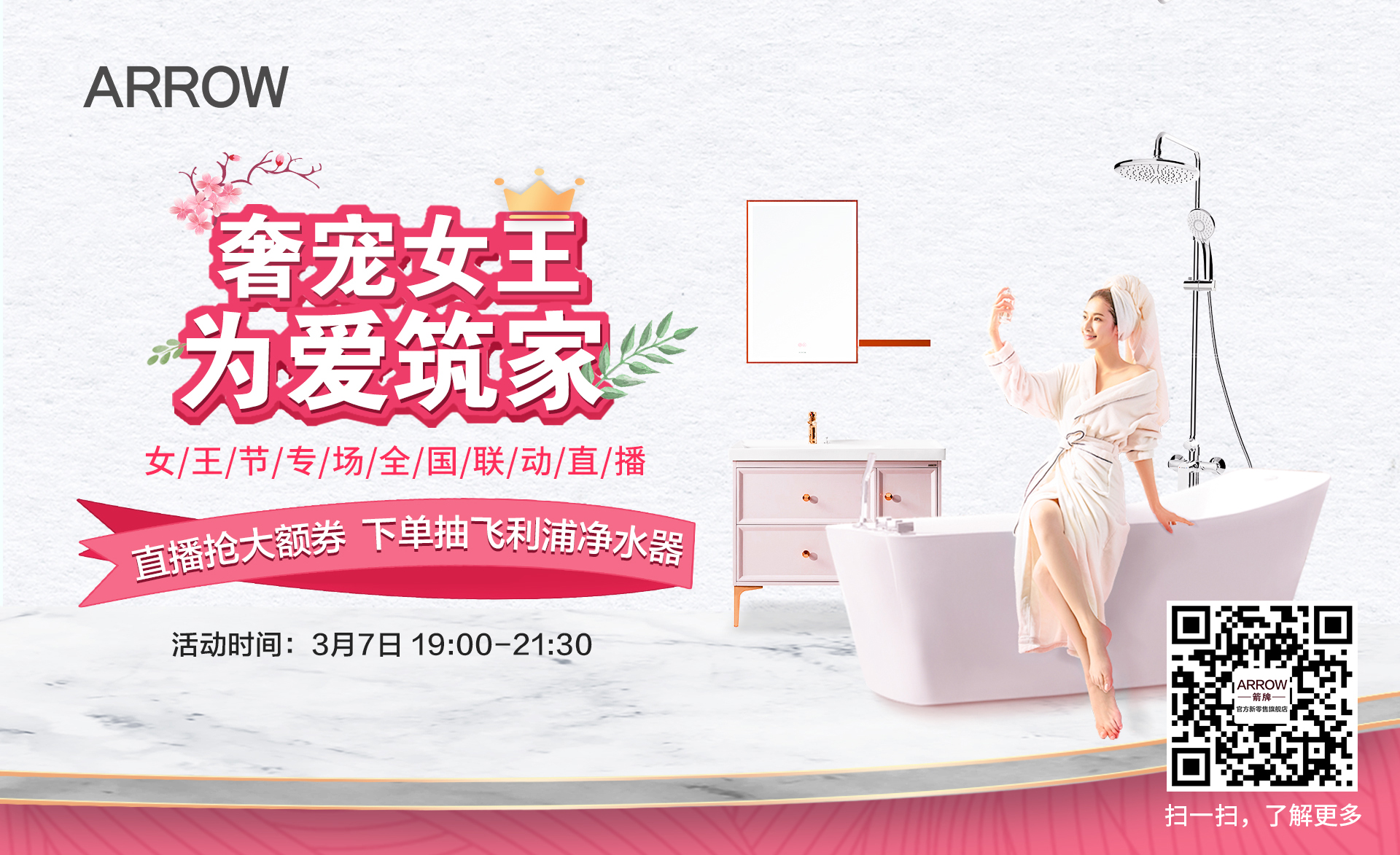 做自己的女王有甜有咸,做自己的女王会越来越好