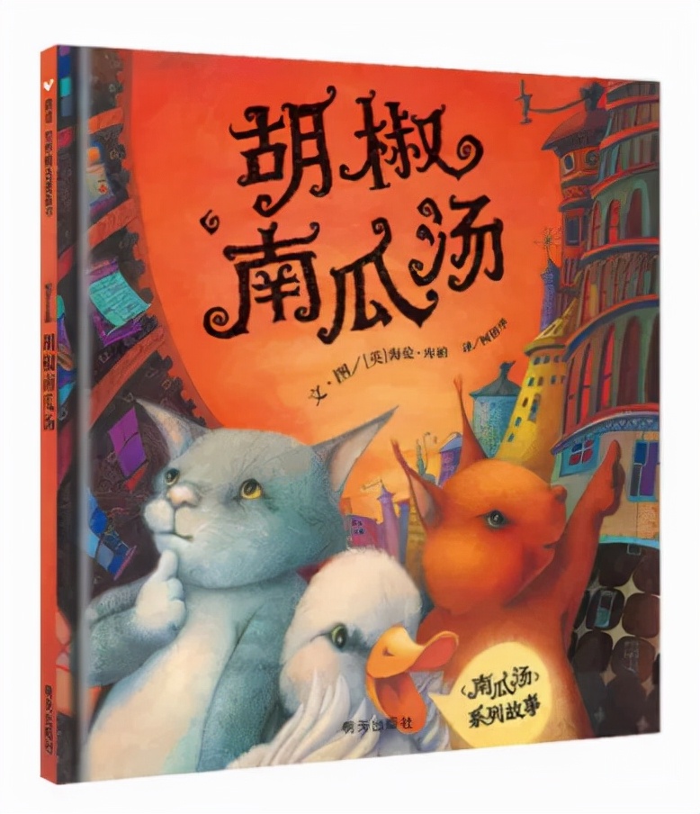 适合3-10岁儿童的绘本故事,儿童绘本6-8岁推荐故事