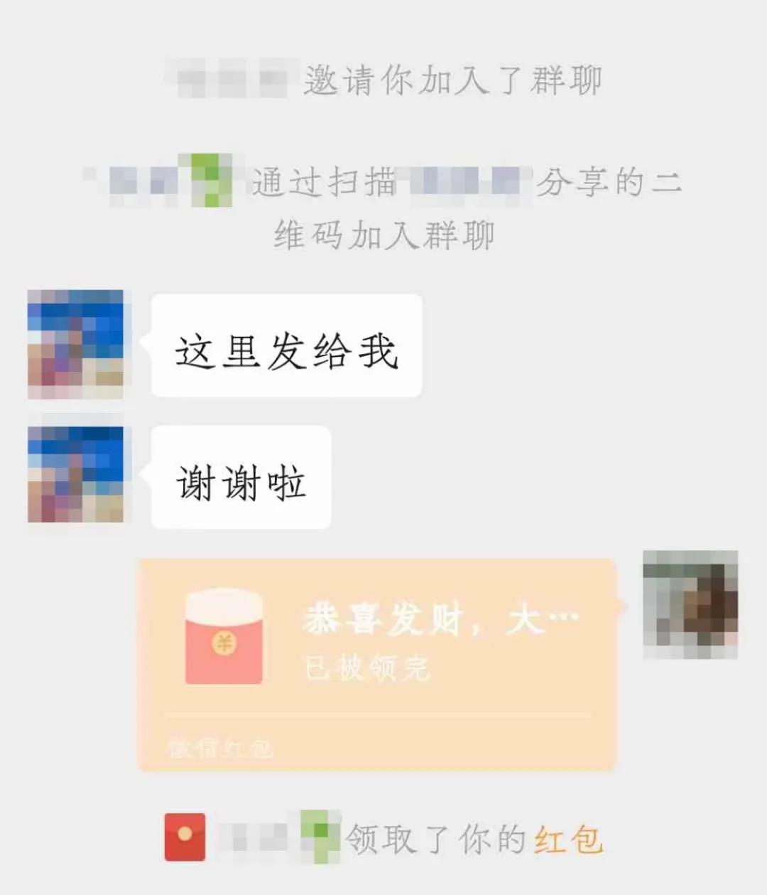 晋江人：微信账号能出租？！1天180元，天上掉馅饼？