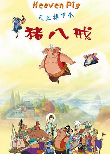 大家童年看的动画,6070后小时候的回忆动画片