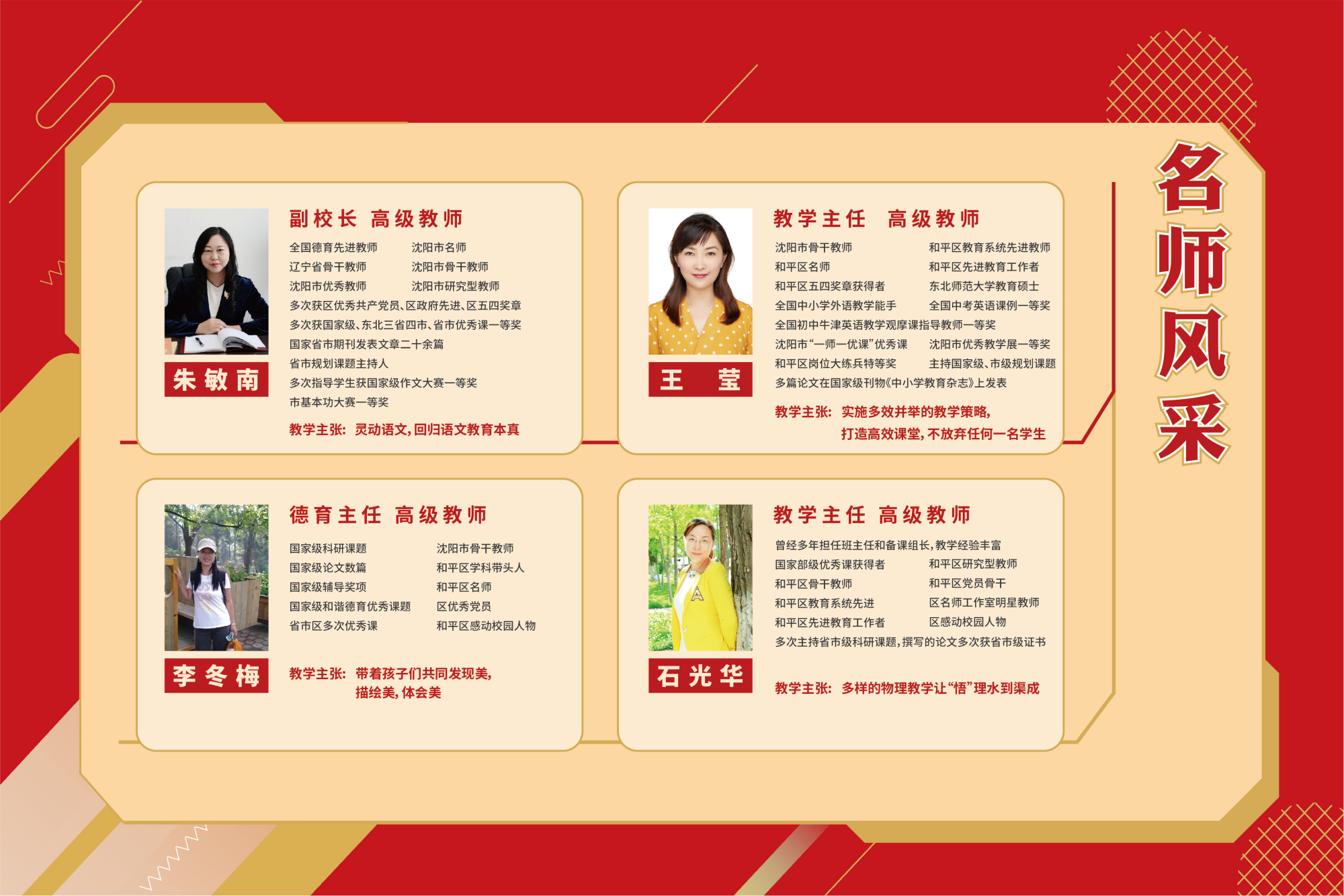 一三四中学长白校区地址,一三四中学长白分校2024年招生