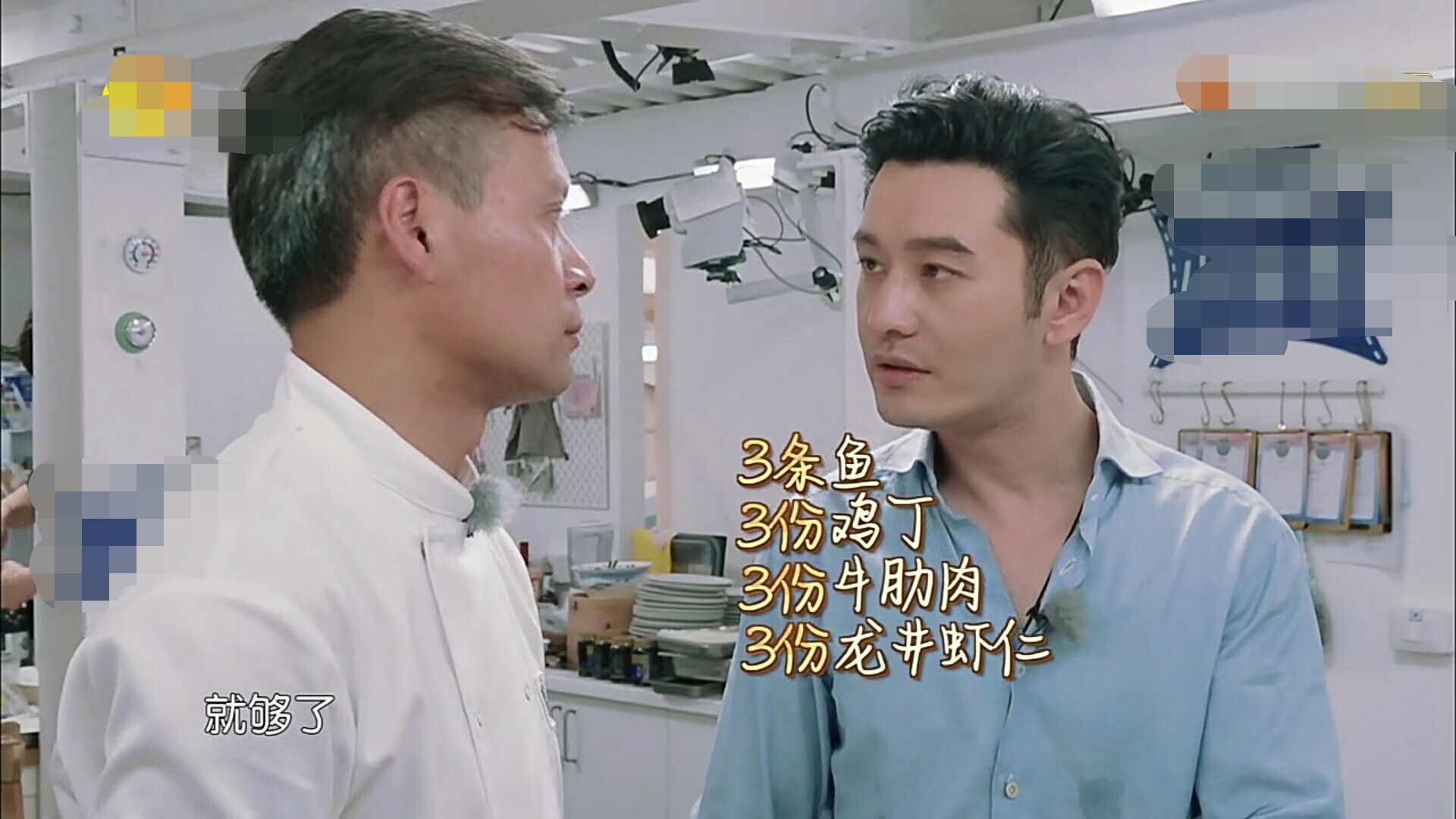 黄晓明自我检讨态度,黄晓明再现明言明语