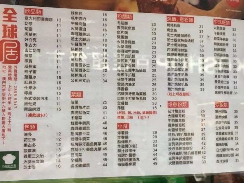 香港澳门哪个更好,香港澳门好申请吗