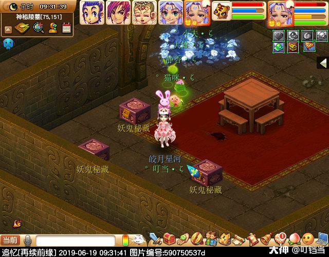 梦幻西游剑陵魔影副本,梦幻西游剑陵魔影副本成就攻略