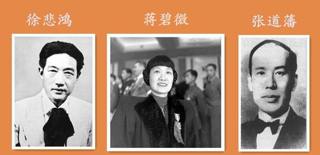 徐悲鸿与刘海粟矛盾,徐悲鸿感情纠葛