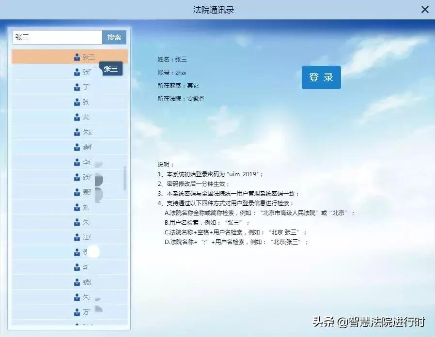 大数据平台操作流程示意图,大数据平台如何查询
