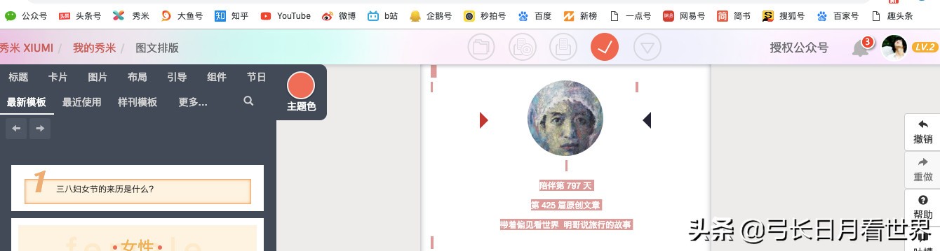 环球旅行一年赚多少钱,环球旅行省钱的办法