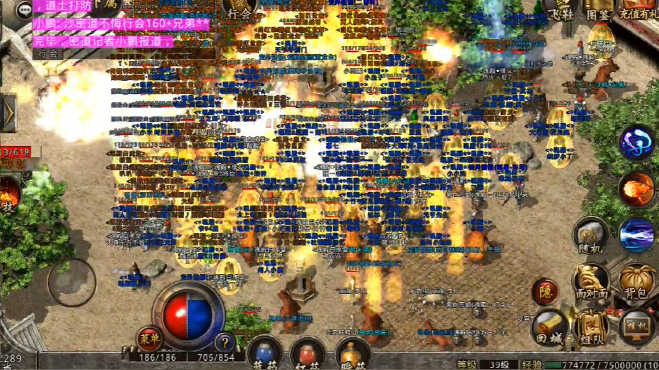 热血传奇1.80怀旧版,热血传奇1.76复古有隐藏地图吗