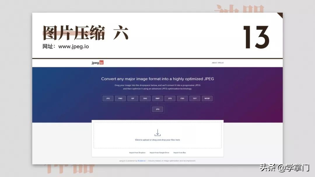 每日分享一个免费又实用的网站,10个冷门却逆天好用的工具网站