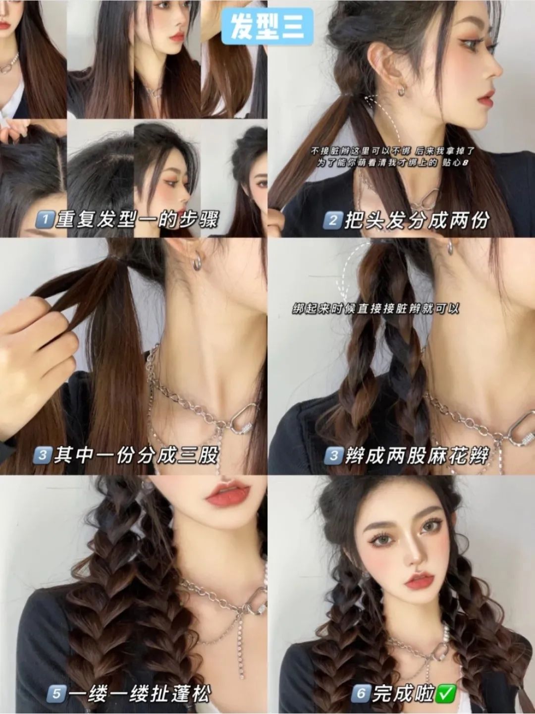 今年新出这4款发型洋气又显脸小,扎起来不秃头又不挡脸的发型