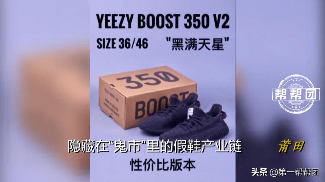 莆田跑鞋鬼市真实现状,莆田老板终于揭开假鞋内幕