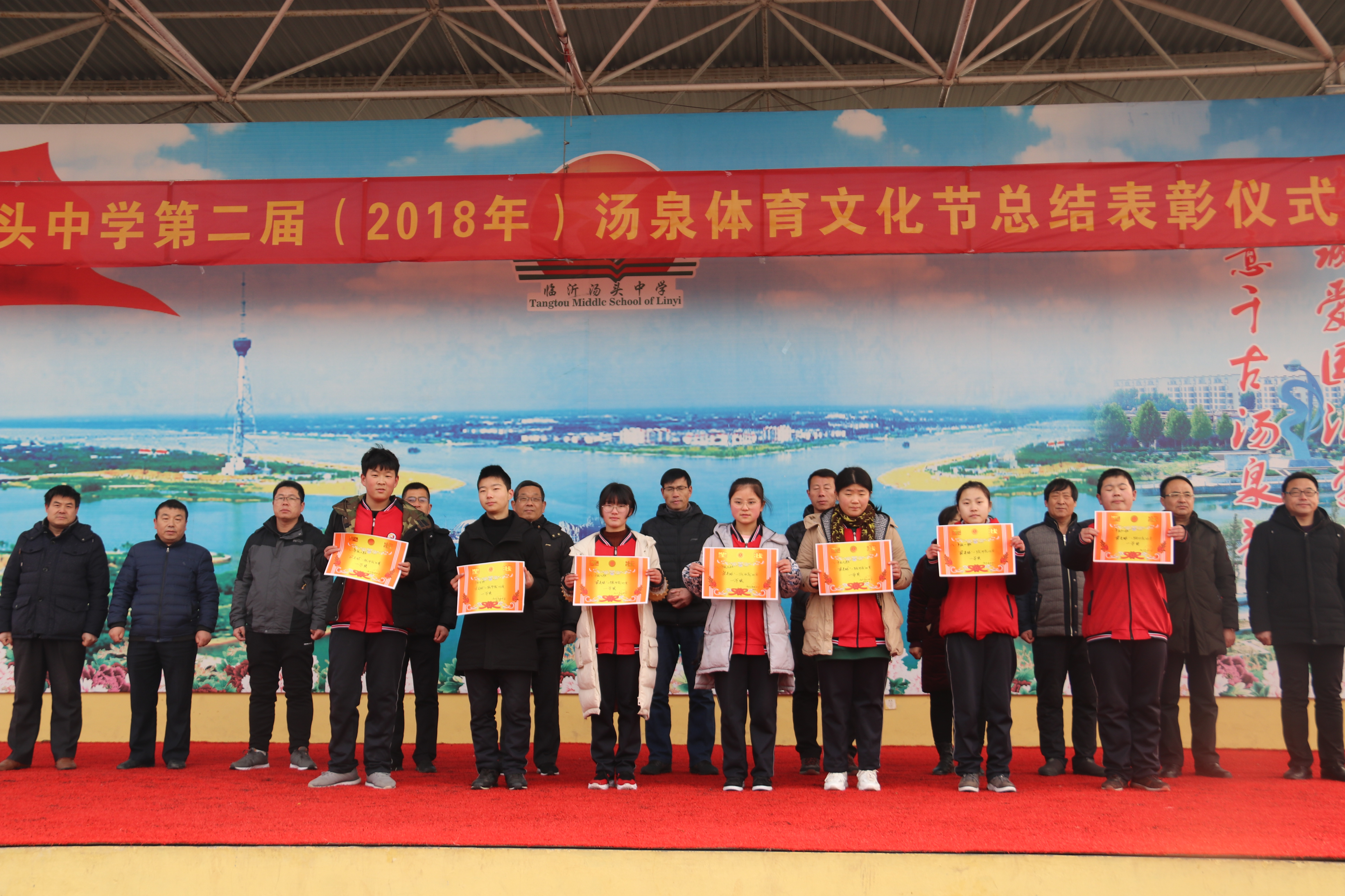 临沂河东汤头中学2021运动会,临沂汤头中学运动会