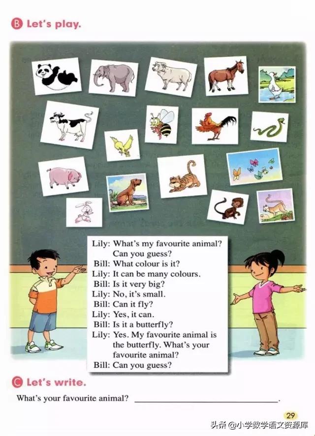 五年级上册英语pep单词表默写打印,五年级上册人教版pep英语思维导图