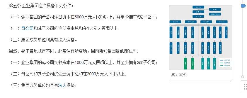 张庭林瑞阳公司违法吗,关于张庭林瑞阳微商评价