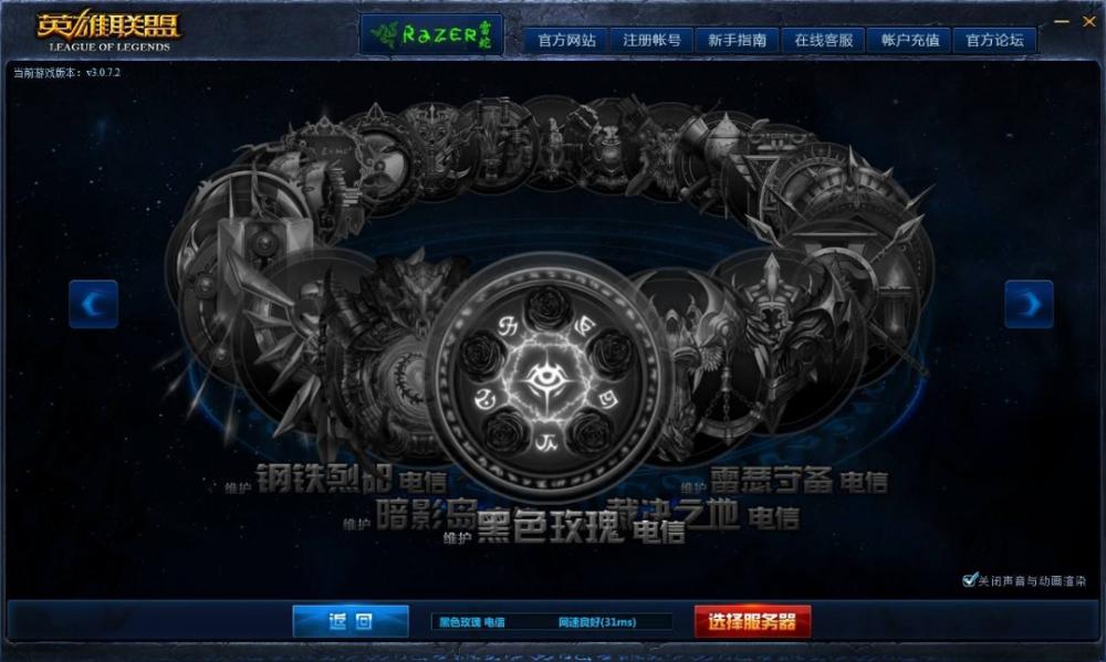 lol国服共有多少大师,lol国服第一大师排行榜