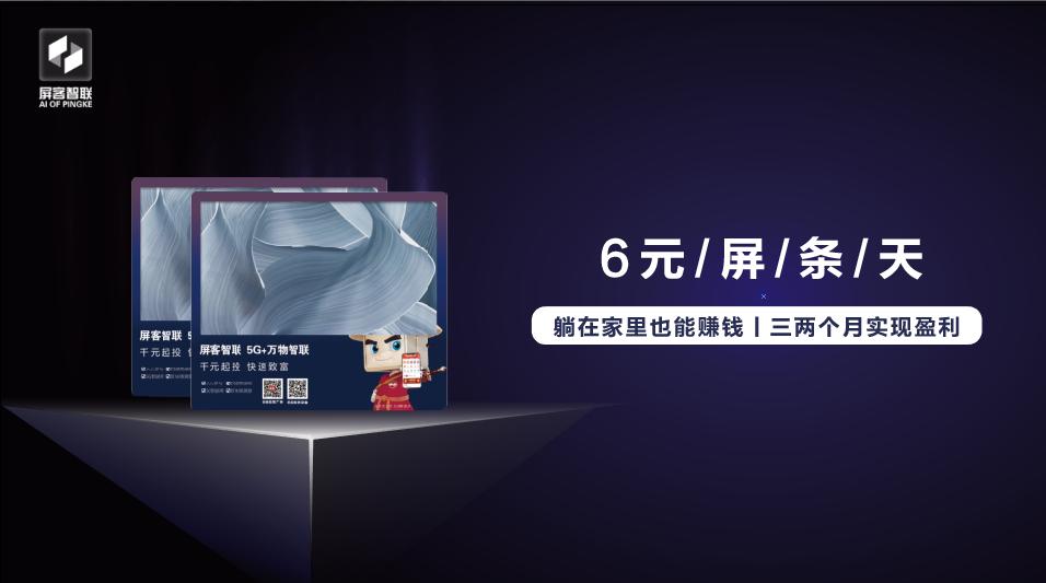 灞忓鏅鸿仈鏌冲窞,灞忓