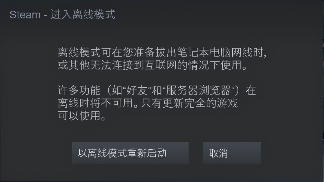steam鬼谷八荒付费与免费有啥区别,steam鬼谷八荒值得买吗