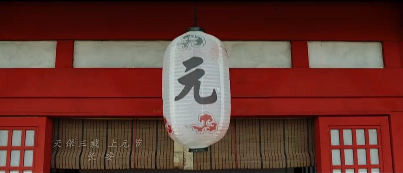 怎么评价长安十二时辰剧情,长安十二时辰画面和剧情都很棒