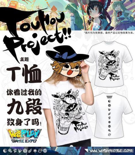 weplay游戏文化展2023多少钱,weplay游戏平台