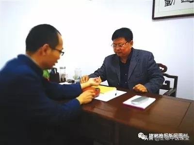 乐活济世医者情怀——孙宝林