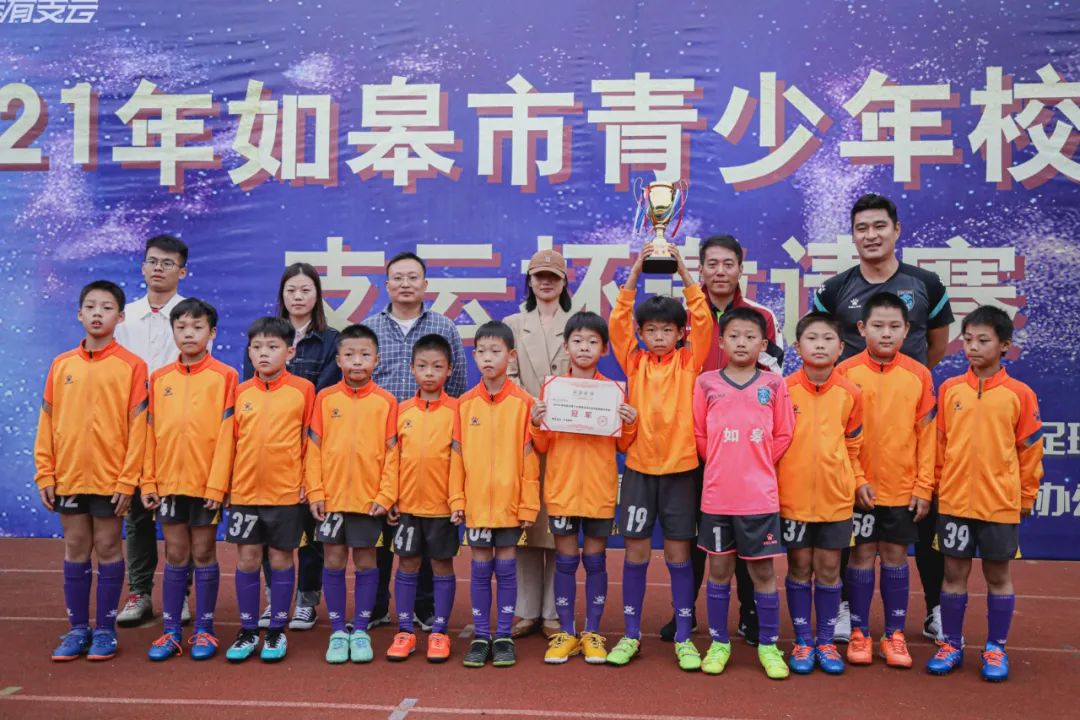 支云杯足球邀请赛,支云足球比赛赛程