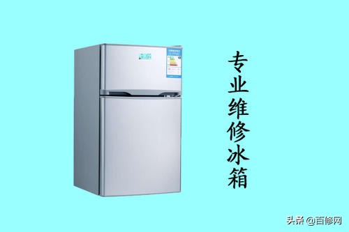 冰箱噪声太大,影响睡眠质量怎么办?