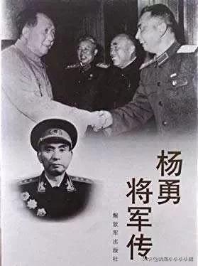 鎴樺満璐ュ皢瀵规潹鍕囩殑璇勪环,鎵撲粭澶辫触鍚庡悇涓皢棰嗙殑琛ㄧ幇