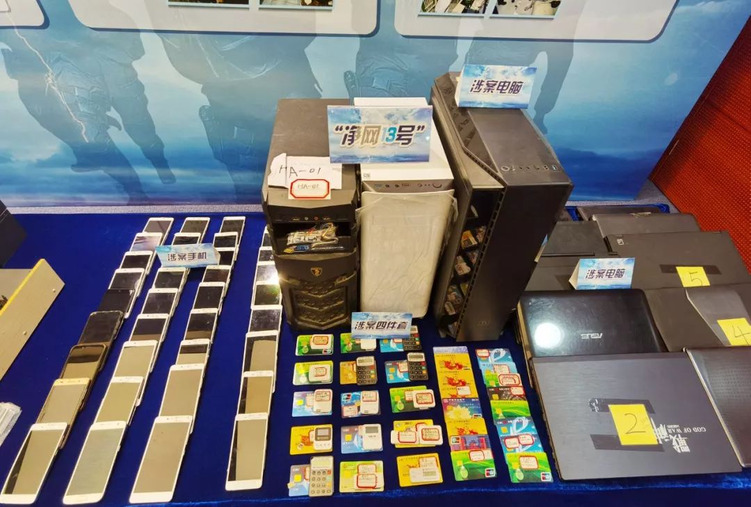 江苏警方破获特大网络黑产案,实名认证微信诈骗